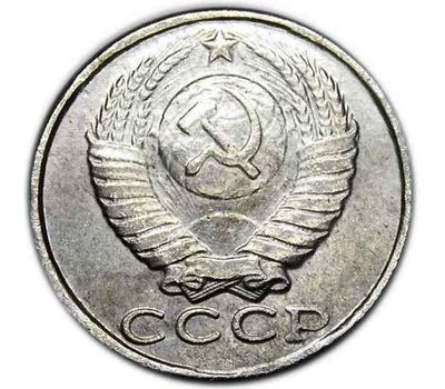  Коллекционная сувенирная монета 15 копеек 1958, фото 2 